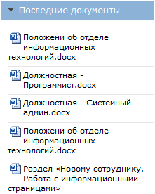 скриншот модуля
