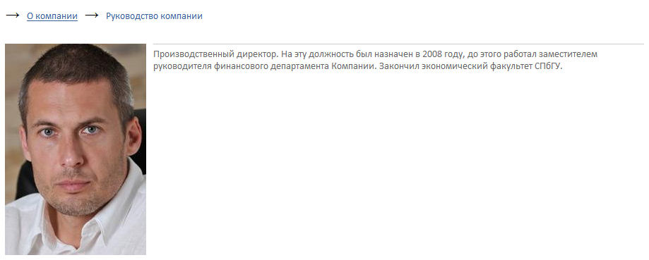 скриншот модуля