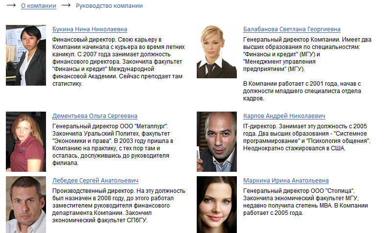 скриншот модуля