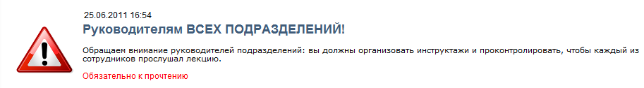скриншот модуля