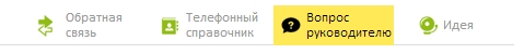 скриншот модуля