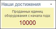 скриншот модуля