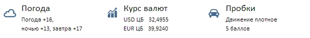 скриншот модуля